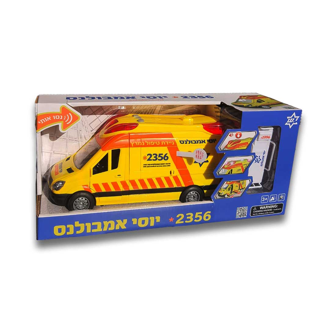 אמבולנס-צעצוע-יוסי-אמבולנס-ניידת-טיפול-נמרץ