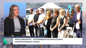 יוסי אמבולנס