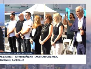 יוסי אמבולנס