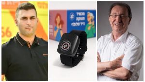יוסי אמבולנס